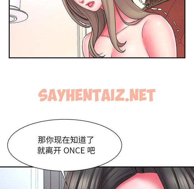 查看漫画被抛弃的男人/男孩沒人愛 - 第14话 - sayhentaiz.net中的770272图片