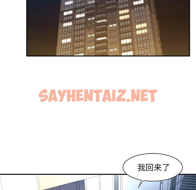 查看漫画被抛弃的男人/男孩沒人愛 - 第14话 - sayhentaiz.net中的770279图片