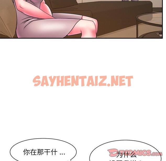 查看漫画被抛弃的男人/男孩沒人愛 - 第14话 - sayhentaiz.net中的770282图片