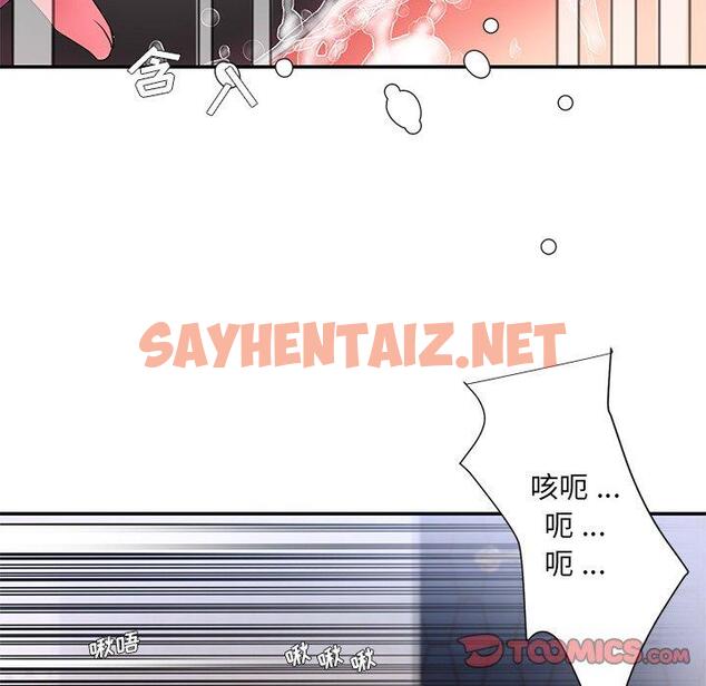 查看漫画被抛弃的男人/男孩沒人愛 - 第14话 - sayhentaiz.net中的770318图片