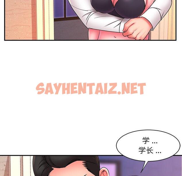 查看漫画被抛弃的男人/男孩沒人愛 - 第15话 - sayhentaiz.net中的770371图片