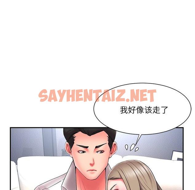 查看漫画被抛弃的男人/男孩沒人愛 - 第15话 - sayhentaiz.net中的770380图片