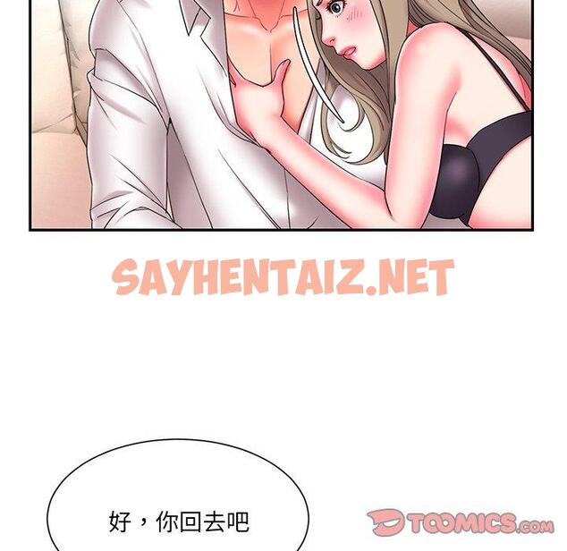 查看漫画被抛弃的男人/男孩沒人愛 - 第15话 - sayhentaiz.net中的770381图片