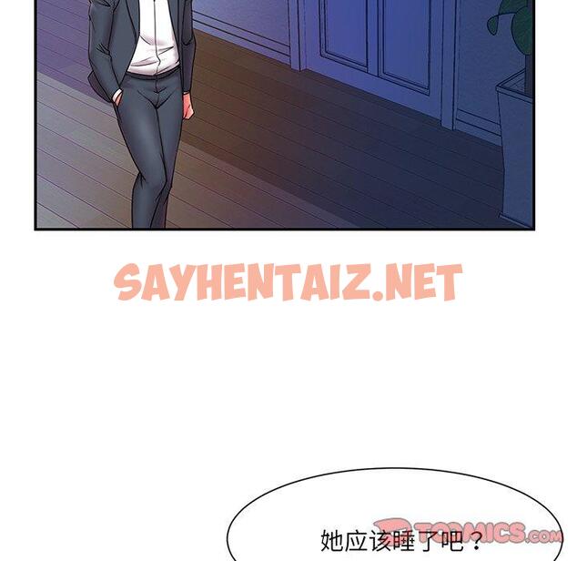 查看漫画被抛弃的男人/男孩沒人愛 - 第15话 - sayhentaiz.net中的770410图片