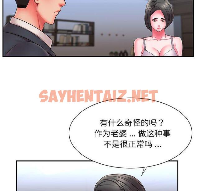 查看漫画被抛弃的男人/男孩沒人愛 - 第16话 - sayhentaiz.net中的770425图片