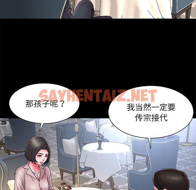 查看漫画被抛弃的男人/男孩沒人愛 - 第16话 - sayhentaiz.net中的770431图片