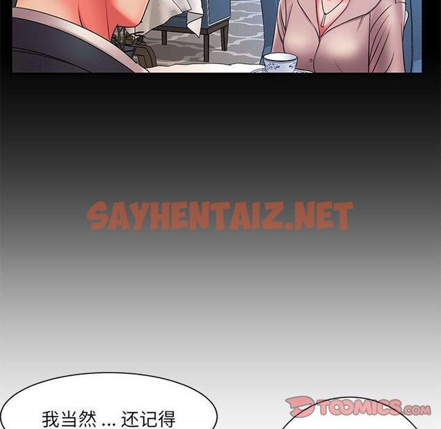 查看漫画被抛弃的男人/男孩沒人愛 - 第16话 - sayhentaiz.net中的770436图片