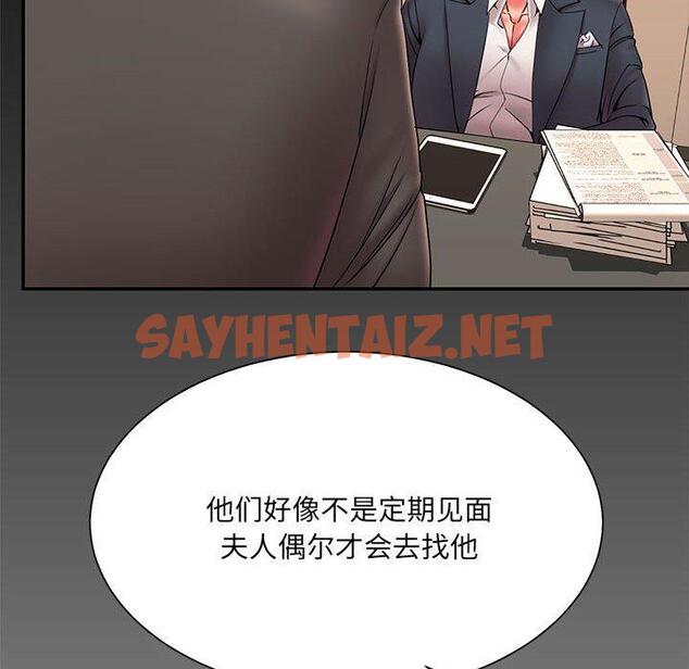 查看漫画被抛弃的男人/男孩沒人愛 - 第16话 - sayhentaiz.net中的770449图片