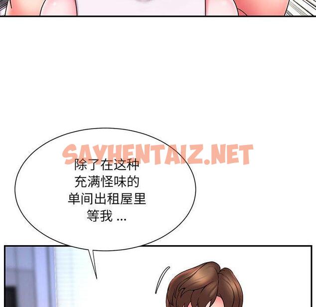 查看漫画被抛弃的男人/男孩沒人愛 - 第16话 - sayhentaiz.net中的770495图片