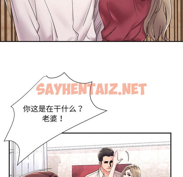 查看漫画被抛弃的男人/男孩沒人愛 - 第2话 - sayhentaiz.net中的768917图片