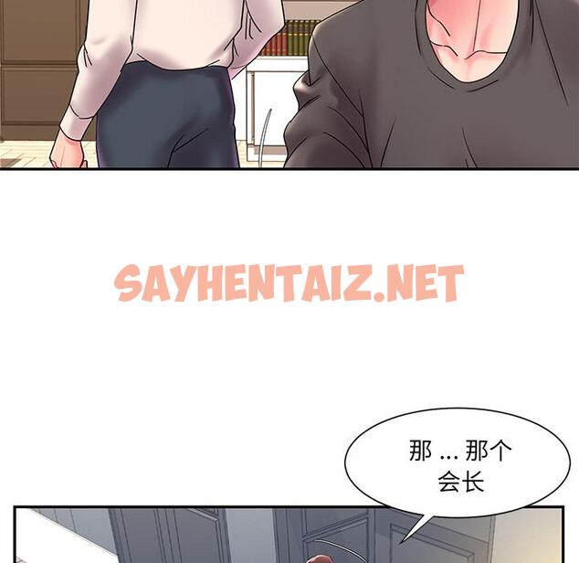 查看漫画被抛弃的男人/男孩沒人愛 - 第2话 - sayhentaiz.net中的768924图片