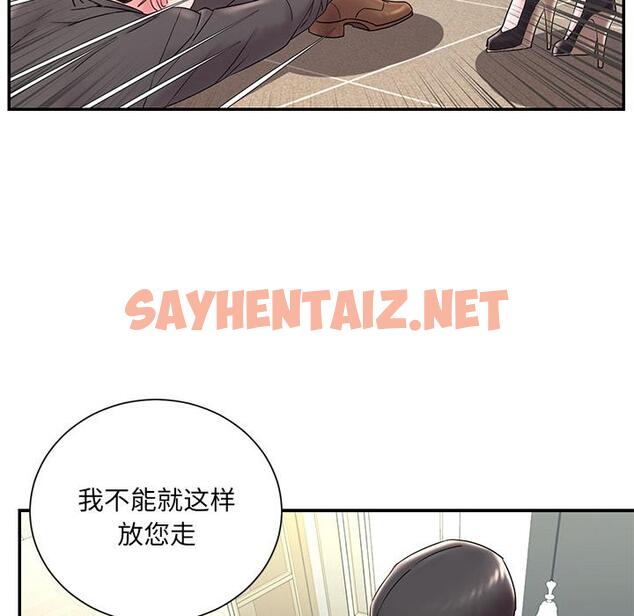 查看漫画被抛弃的男人/男孩沒人愛 - 第2话 - sayhentaiz.net中的768931图片