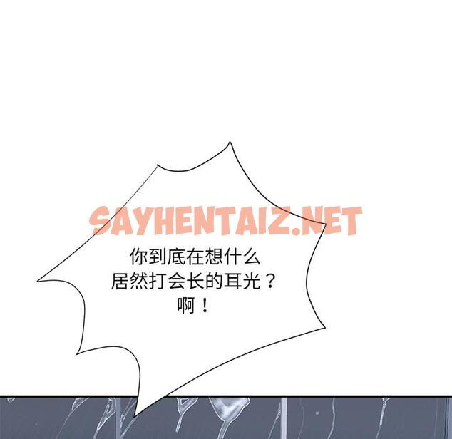 查看漫画被抛弃的男人/男孩沒人愛 - 第2话 - sayhentaiz.net中的768944图片