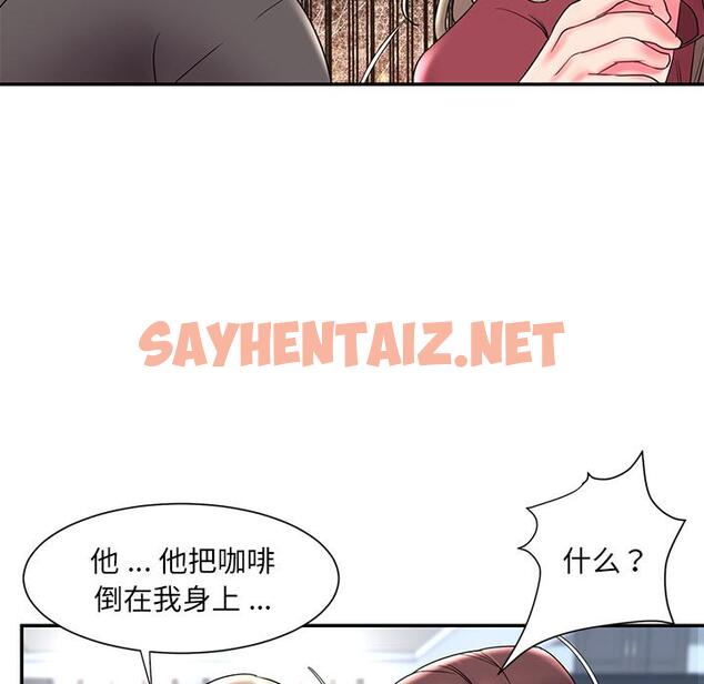 查看漫画被抛弃的男人/男孩沒人愛 - 第2话 - sayhentaiz.net中的768947图片