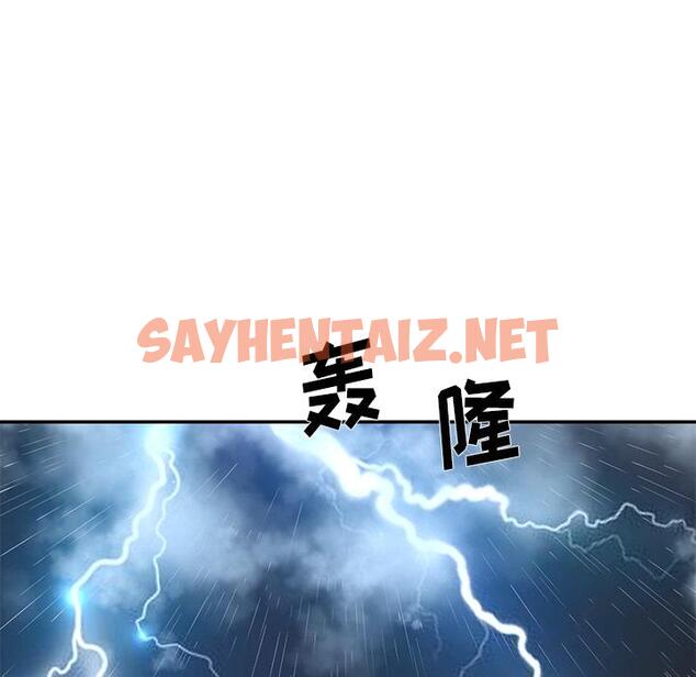 查看漫画被抛弃的男人/男孩沒人愛 - 第2话 - sayhentaiz.net中的768951图片