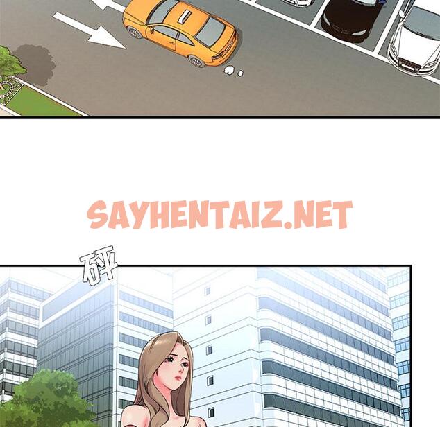 查看漫画被抛弃的男人/男孩沒人愛 - 第2话 - sayhentaiz.net中的768967图片