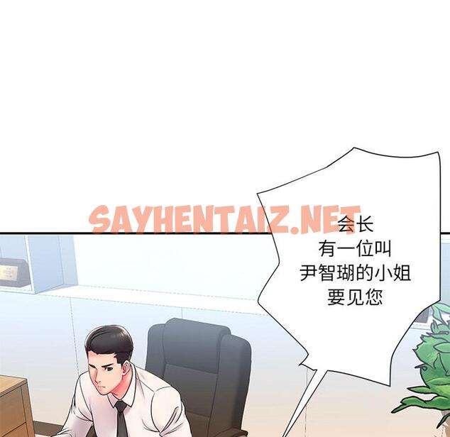 查看漫画被抛弃的男人/男孩沒人愛 - 第2话 - sayhentaiz.net中的768977图片