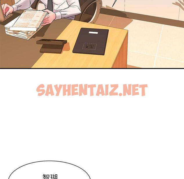 查看漫画被抛弃的男人/男孩沒人愛 - 第2话 - sayhentaiz.net中的768978图片