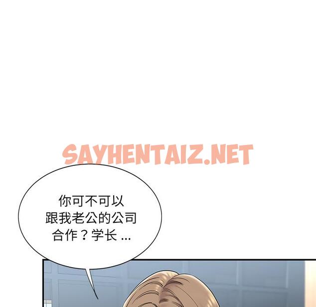 查看漫画被抛弃的男人/男孩沒人愛 - 第2话 - sayhentaiz.net中的768994图片