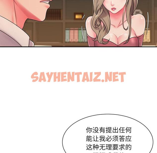 查看漫画被抛弃的男人/男孩沒人愛 - 第2话 - sayhentaiz.net中的769008图片