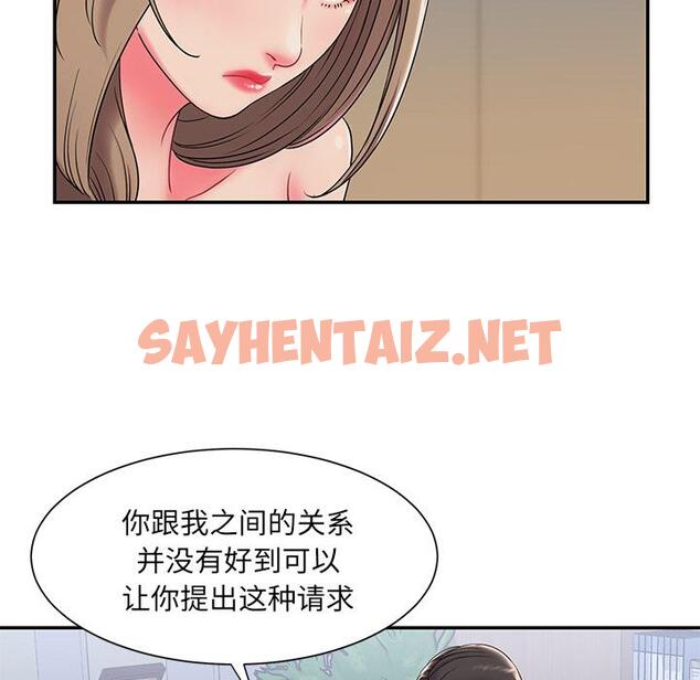 查看漫画被抛弃的男人/男孩沒人愛 - 第2话 - sayhentaiz.net中的769011图片