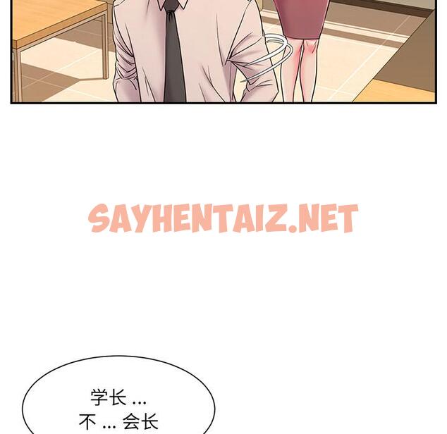 查看漫画被抛弃的男人/男孩沒人愛 - 第2话 - sayhentaiz.net中的769014图片