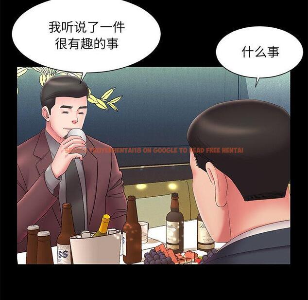 查看漫画被抛弃的男人/男孩沒人愛 - 第25话 - tymanga.com中的771301图片