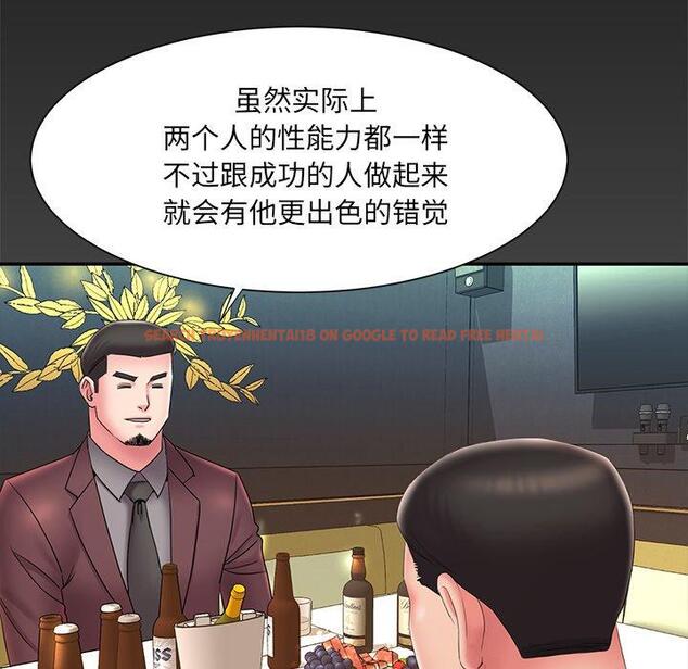 查看漫画被抛弃的男人/男孩沒人愛 - 第25话 - tymanga.com中的771306图片