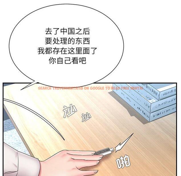 查看漫画被抛弃的男人/男孩沒人愛 - 第26话 - tymanga.com中的771478图片