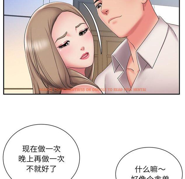查看漫画被抛弃的男人/男孩沒人愛 - 第26话 - tymanga.com中的771493图片