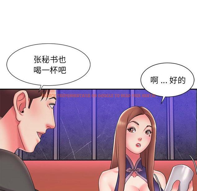 查看漫画被抛弃的男人/男孩沒人愛 - 第27话 - tymanga.com中的771538图片
