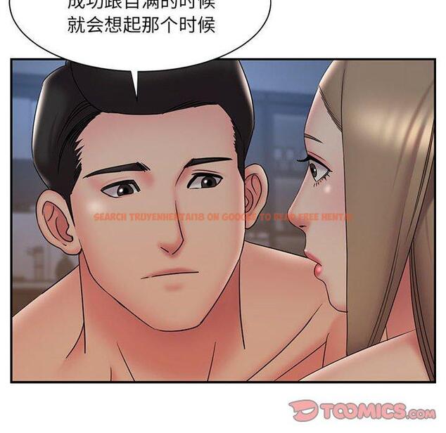 查看漫画被抛弃的男人/男孩沒人愛 - 第28话 - tymanga.com中的771619图片