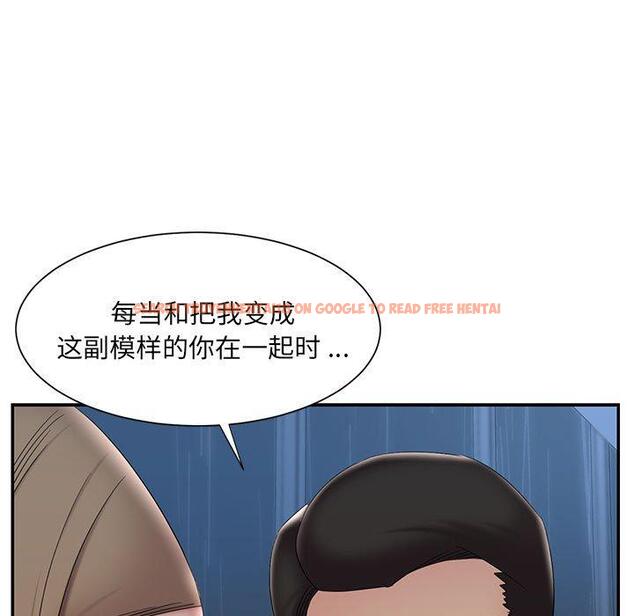 查看漫画被抛弃的男人/男孩沒人愛 - 第28话 - tymanga.com中的771620图片