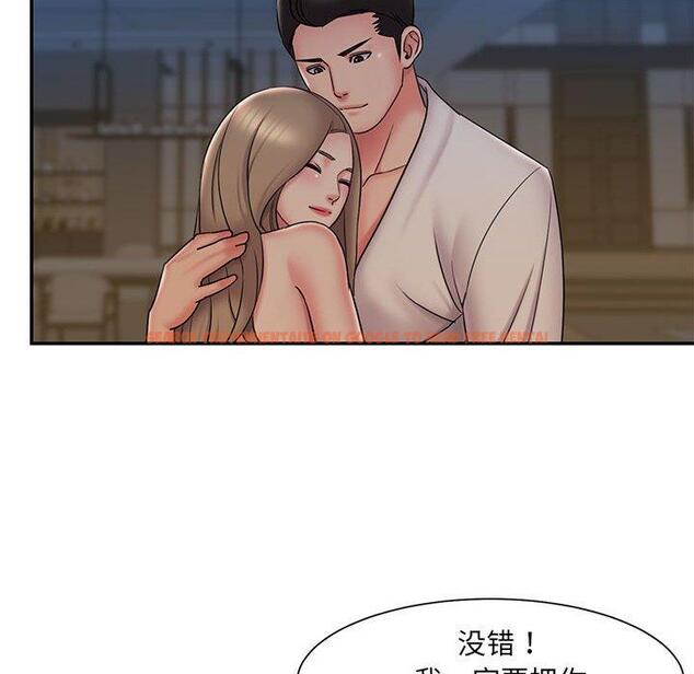 查看漫画被抛弃的男人/男孩沒人愛 - 第29话 - tymanga.com中的771781图片