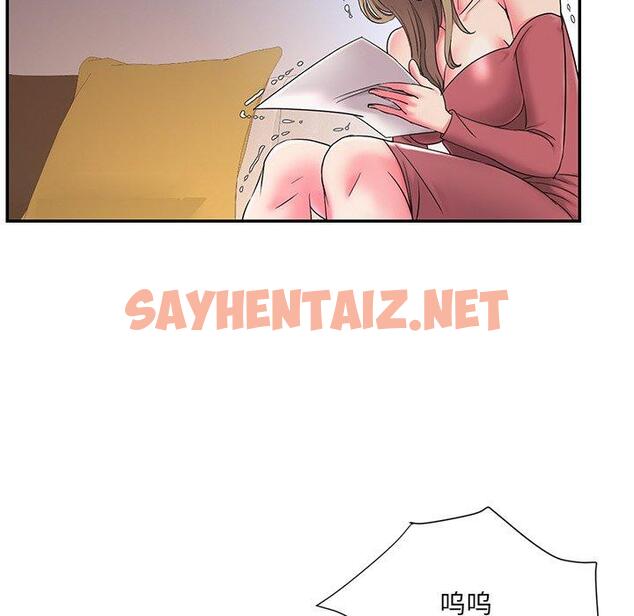 查看漫画被抛弃的男人/男孩沒人愛 - 第3话 - sayhentaiz.net中的769064图片