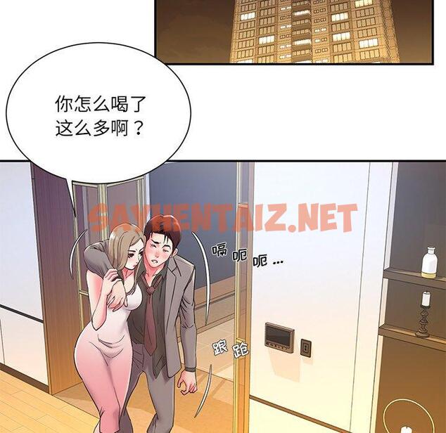 查看漫画被抛弃的男人/男孩沒人愛 - 第3话 - sayhentaiz.net中的769079图片