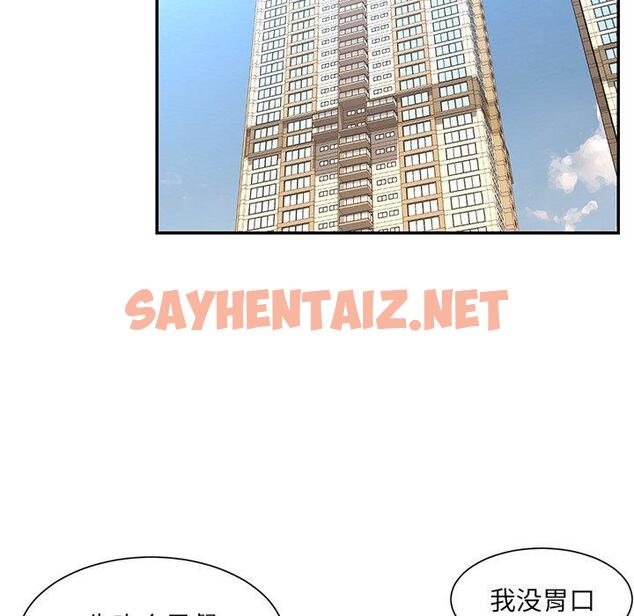 查看漫画被抛弃的男人/男孩沒人愛 - 第3话 - sayhentaiz.net中的769095图片