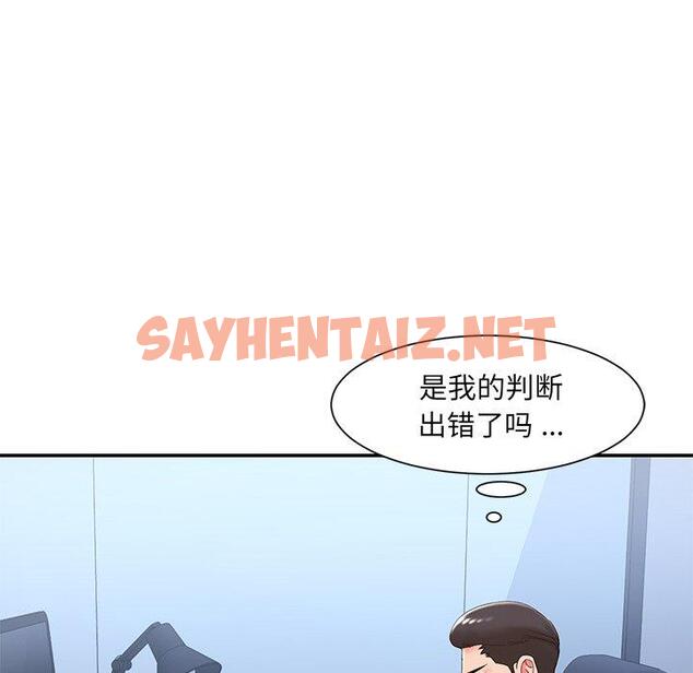 查看漫画被抛弃的男人/男孩沒人愛 - 第3话 - sayhentaiz.net中的769107图片