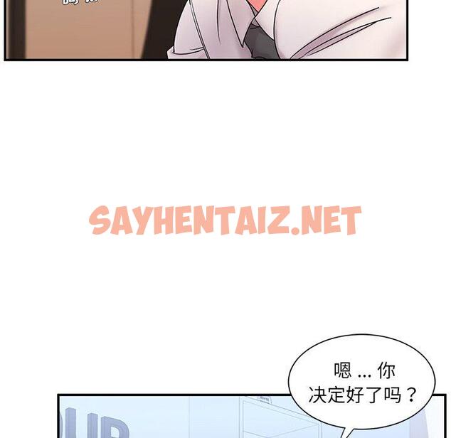 查看漫画被抛弃的男人/男孩沒人愛 - 第3话 - sayhentaiz.net中的769111图片