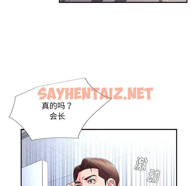 查看漫画被抛弃的男人/男孩沒人愛 - 第3话 - sayhentaiz.net中的769123图片