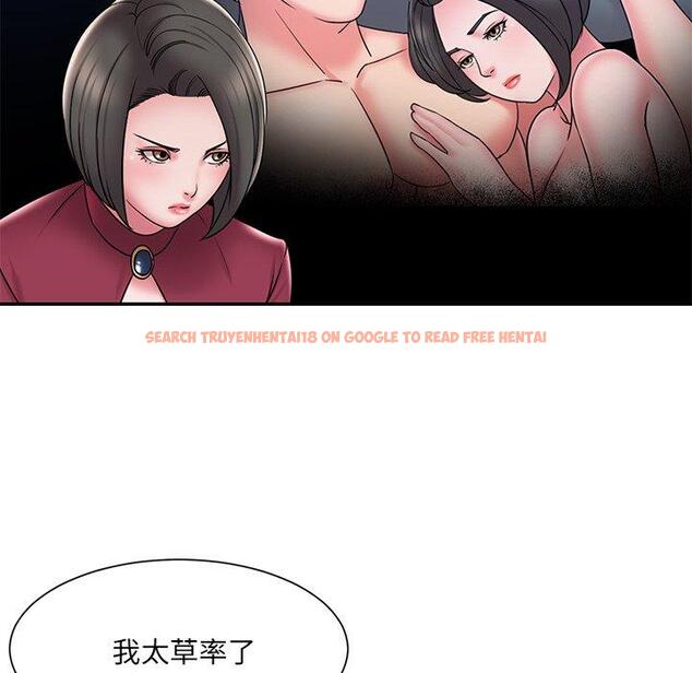查看漫画被抛弃的男人/男孩沒人愛 - 第31话 - tymanga.com中的771914图片
