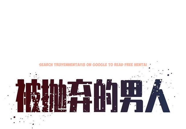 查看漫画被抛弃的男人/男孩沒人愛 - 第32话 - tymanga.com中的771978图片