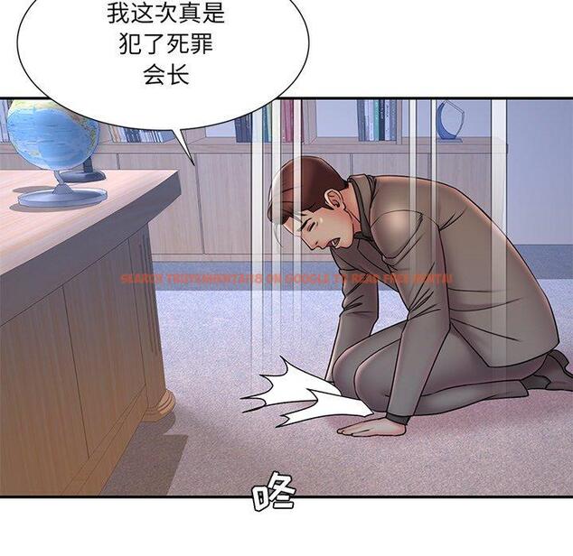查看漫画被抛弃的男人/男孩沒人愛 - 第32话 - tymanga.com中的772044图片