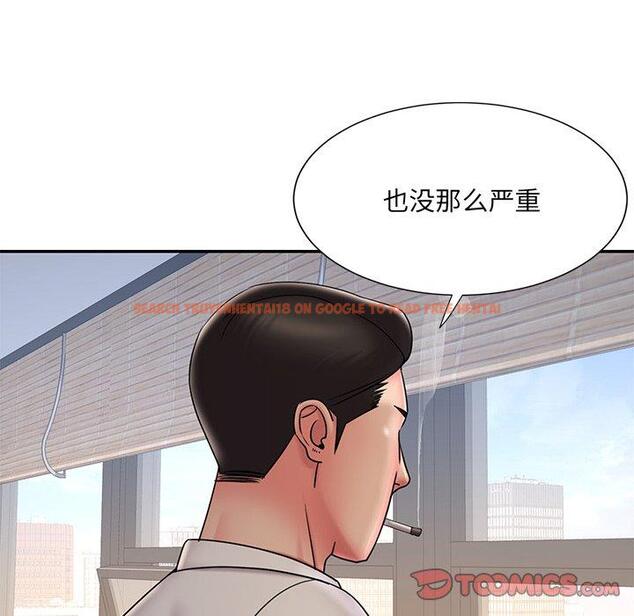 查看漫画被抛弃的男人/男孩沒人愛 - 第32话 - tymanga.com中的772045图片
