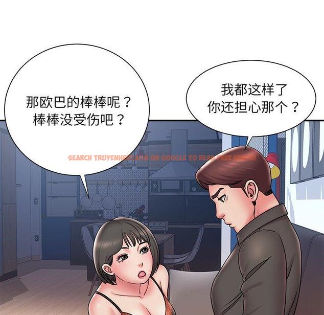 查看漫画被抛弃的男人/男孩沒人愛 - 第32话 - tymanga.com中的772058图片