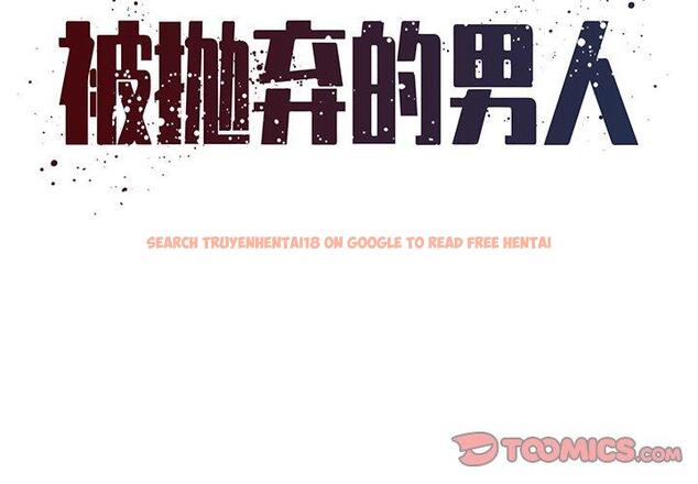 查看漫画被抛弃的男人/男孩沒人愛 - 第33话 - tymanga.com中的772073图片