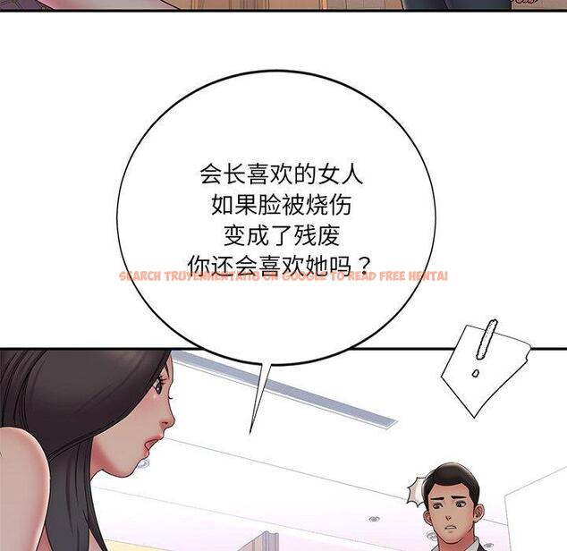 查看漫画被抛弃的男人/男孩沒人愛 - 第33话 - tymanga.com中的772146图片