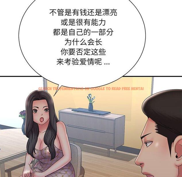 查看漫画被抛弃的男人/男孩沒人愛 - 第33话 - tymanga.com中的772152图片