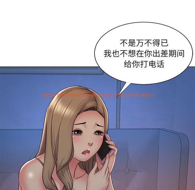 查看漫画被抛弃的男人/男孩沒人愛 - 第35话 - tymanga.com中的772296图片