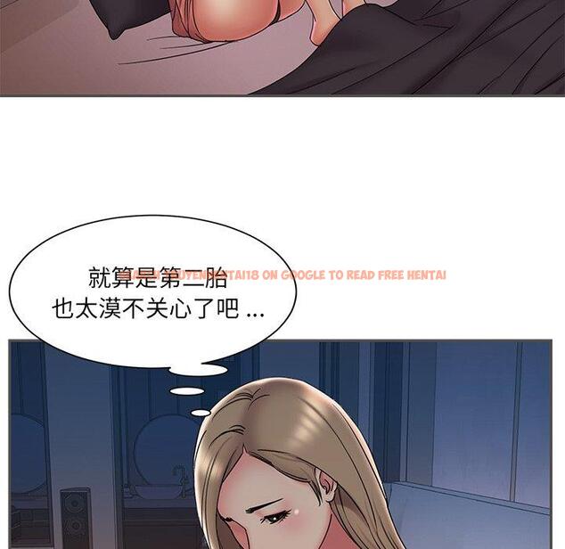 查看漫画被抛弃的男人/男孩沒人愛 - 第35话 - tymanga.com中的772303图片